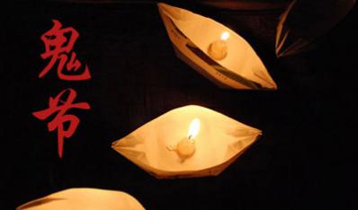中國7月15日鬼節(jié)的那些禁忌,老輩人說的千萬不要犯
