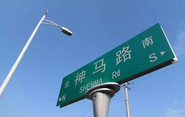 司機(jī)接單被嚇尿:從死人灣到鬼門關(guān) 專家稱確實(shí)有此地名