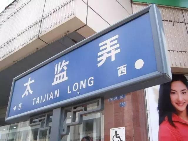 司機(jī)接單被嚇尿:從死人灣到鬼門關(guān) 專家稱確實(shí)有此地名
