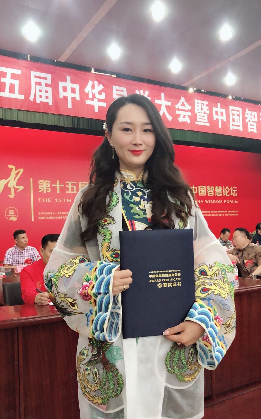 丁梓圖片