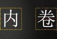 (ni)ʲô˼^ŬoL(zhng)(W(wng)j(lu)~)