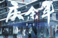 cڶrgAӋ2022((j)feͻ)