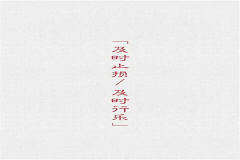 rֹp,˼(dng)(jng)(j)̝pr輰rֹͣ