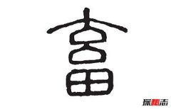 Pc(din)ǧպҊ(jin) һஔ(dng)ˌζy