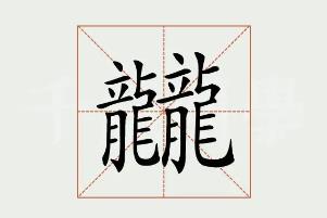 QQ~̊ôx