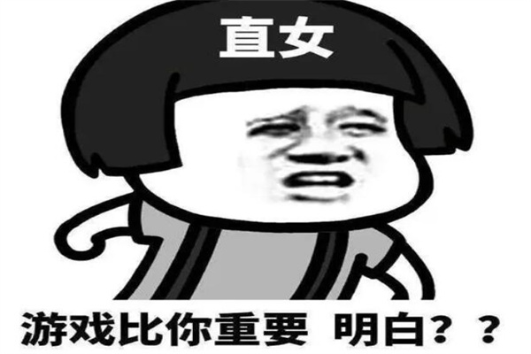 ֱŮʲô˼ʲôȡ_Įԑ(в)