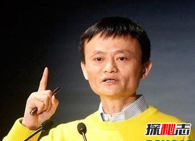 馬云大腦有外星人芯片