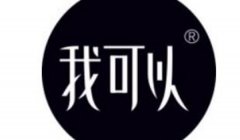 ҿʲô?Wj~ҿʲô˼