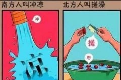 ʲôϴ ﲻ˽(jng)ϴ(o(h)Ƥw)