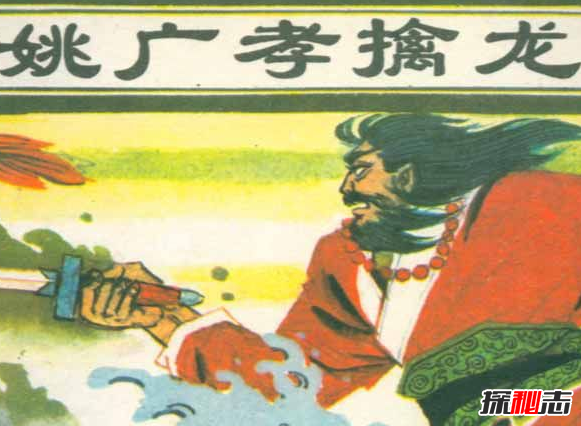 鎖龍井拍到的龍頭圖片
