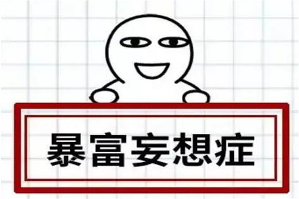 һ(g)ͻȻǰףҪc(din)(һ(g)Ҫl(f)ؔ(ci))