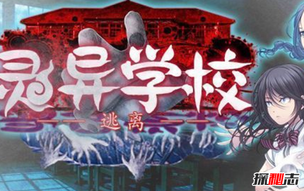 手機靈異軟件大合集,各種靈異鬼怪神秘故事