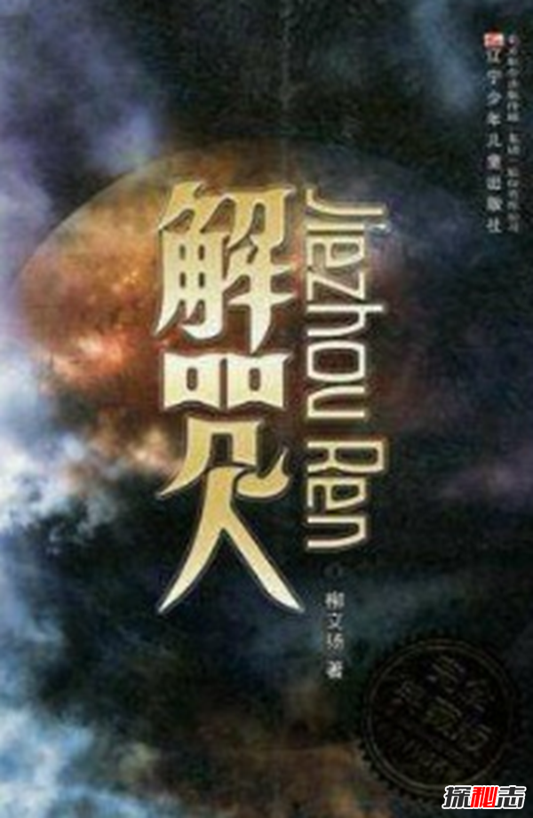 手機靈異軟件大合集,各種靈異鬼怪神秘故事