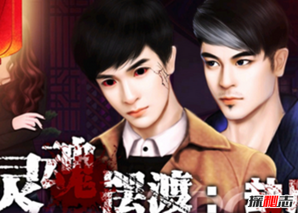 手機靈異軟件大合集,各種靈異鬼怪神秘故事