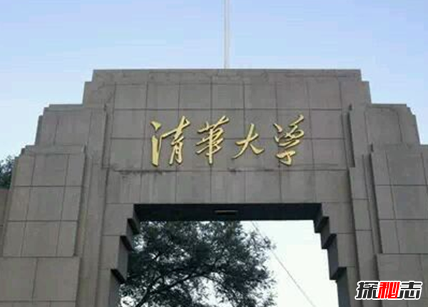 各大大學(xué)靈異事件,北京清華大學(xué)明清是亂葬崗(孤魂野鬼)