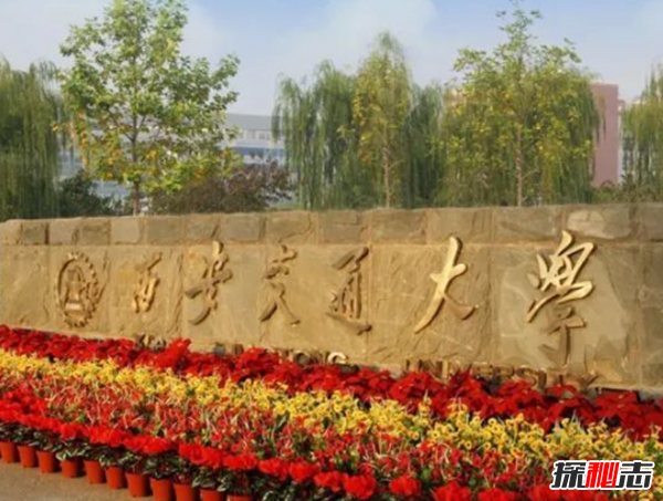 各大大學(xué)靈異事件,北京清華大學(xué)明清是亂葬崗(孤魂野鬼)