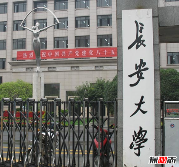 各大大學(xué)靈異事件,北京清華大學(xué)明清是亂葬崗(孤魂野鬼)