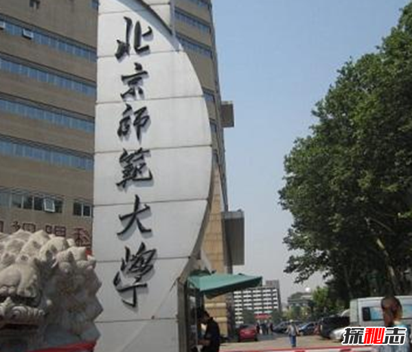 各大大學(xué)靈異事件,北京清華大學(xué)明清是亂葬崗(孤魂野鬼)
