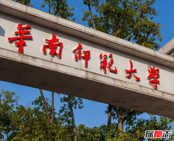 各大大學(xué)靈異事件,北京清華大學(xué)明清是亂葬崗(孤魂野鬼)