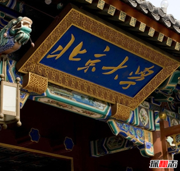 各大大學(xué)靈異事件,北京清華大學(xué)明清是亂葬崗(孤魂野鬼)