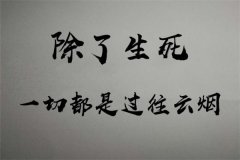 ^(gu)Ɵ_(d)ʲô˼һжҪҪլF(xin)ڣ