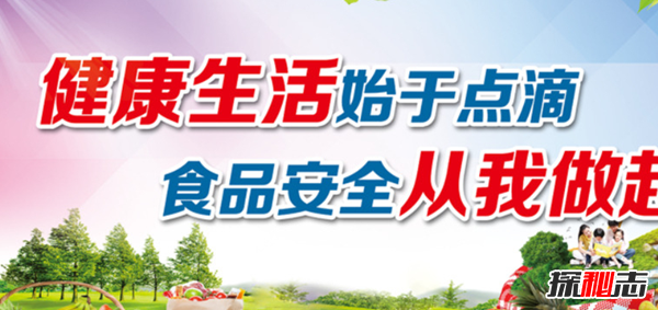 超市里的食品真相大揭秘,關(guān)于食品安全的重要性(五大黃金守則)