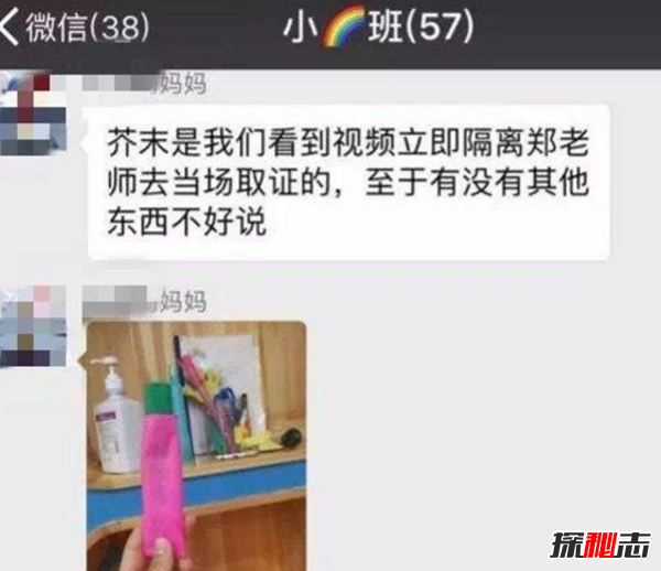 關(guān)于各地虐童事件新聞,虐童事件的認(rèn)識(shí)與反思