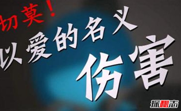 關(guān)于各地虐童事件新聞,虐童事件的認(rèn)識(shí)與反思
