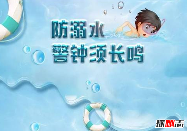 如何預(yù)防溺水事件,防溺水六不準(zhǔn)與自救辦法