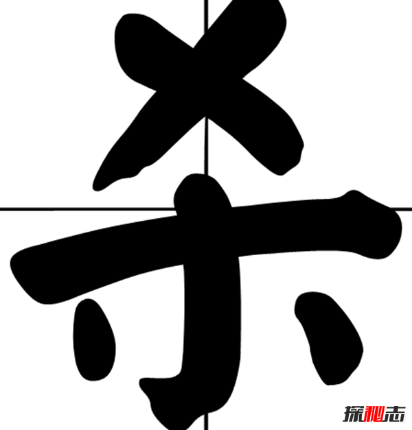 !Pc挍¼,c޼йB48