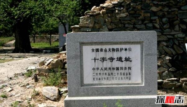 北京十字寺未解之謎:景教是否真的存在(東方基督教曾受李世民賞識(shí))