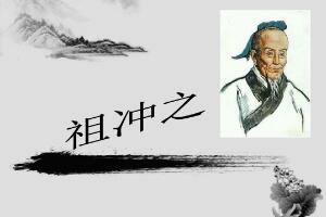 _֮飺ϱ(sh)W(xu)шAʾʵС(sh)cλ