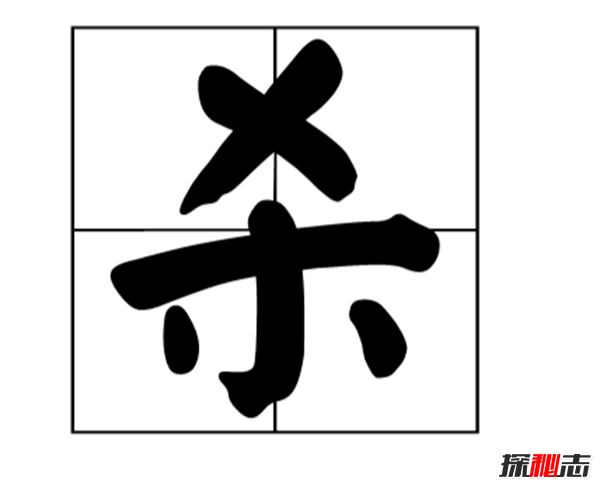 秦皇島9月1日殺人案真相,兇手為什么要?dú)⑷?(附資料)