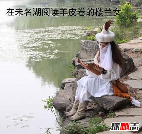 地鐵樓蘭女是誰?地鐵樓蘭女的真實(shí)身份是什么?