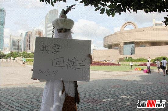 地鐵樓蘭女是誰?地鐵樓蘭女的真實(shí)身份是什么?