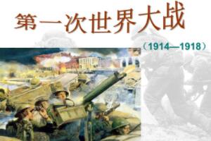һ(zhn)һ1914-1918꣨ͶK